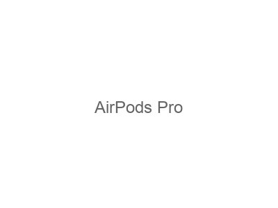 AirPods Pro